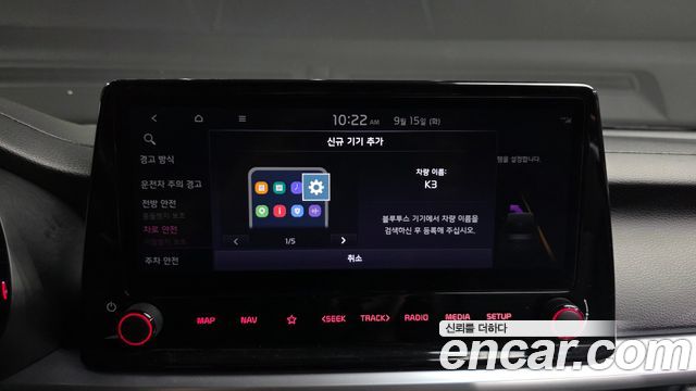 Kia K3 2022 — photo 28
