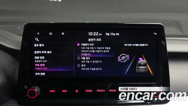 Kia K3 2022 — photo 29