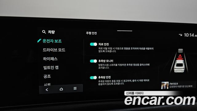Kia K8 2025 — photo 27
