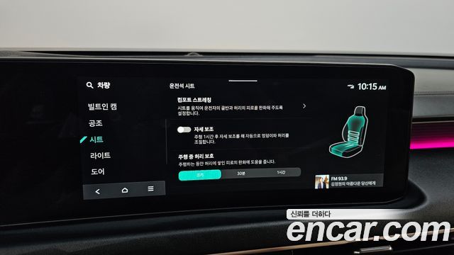 Kia K8 2025 — photo 29