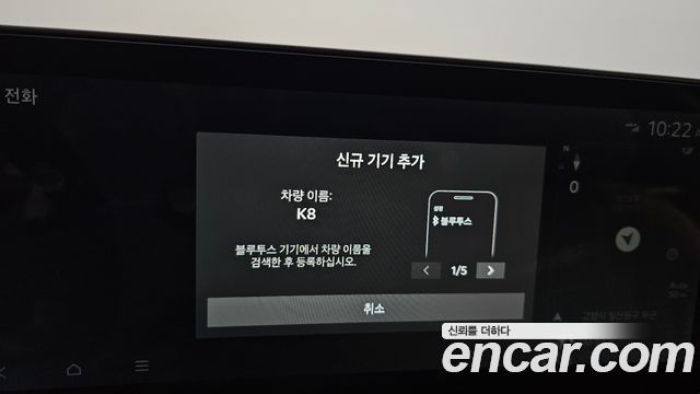 Kia K8 2025 — photo 30