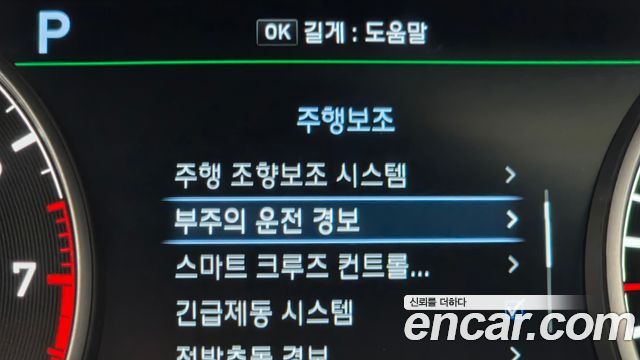 Genesis EQ900 2018 — photo 33