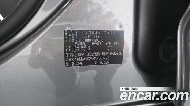 Renault Korea SM6 2022 — photo 29