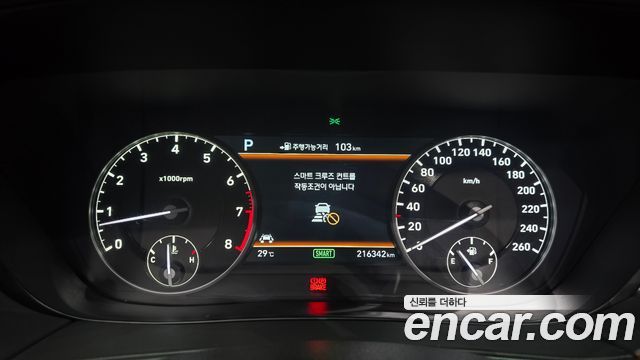 Genesis EQ900 2016 — photo 8