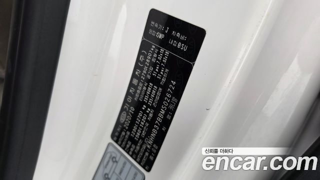 Kia Canival 2021 — photo 25