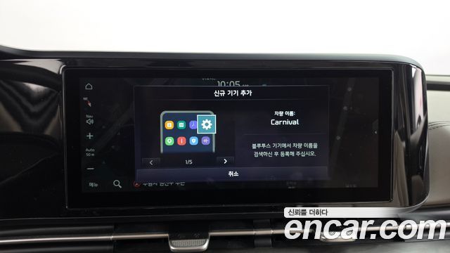 Kia Canival 2021 — photo 33