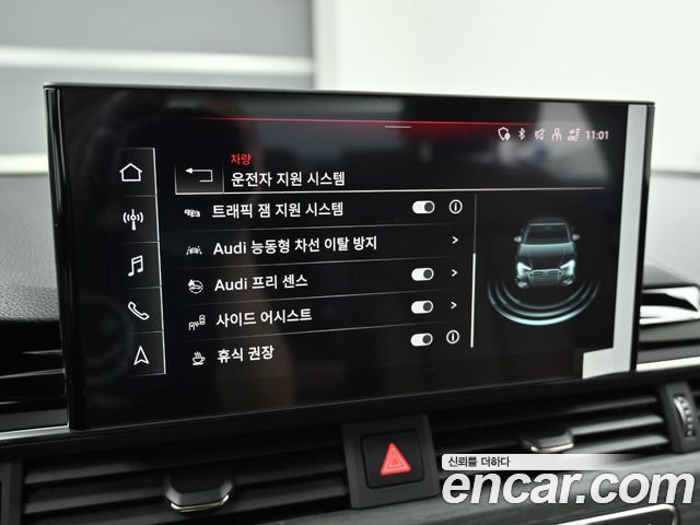 Audi A4 2023 — photo 17