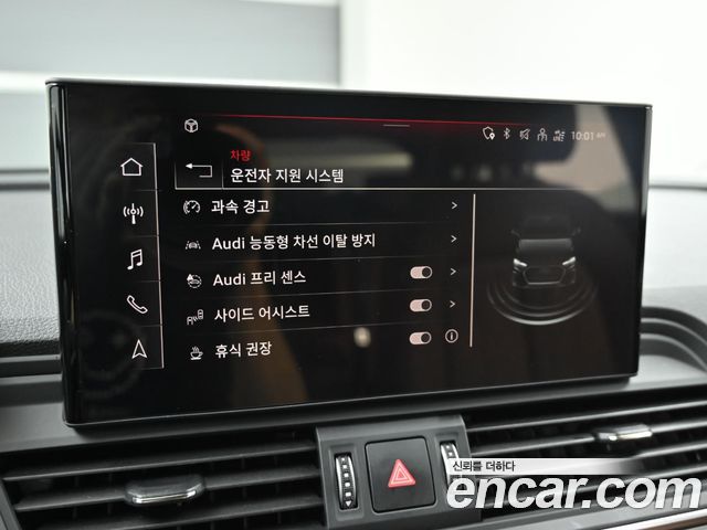 Audi Q5 2023 — photo 17