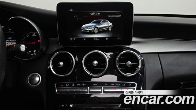 Mercedes-Benz C-Class 2017 — photo 14