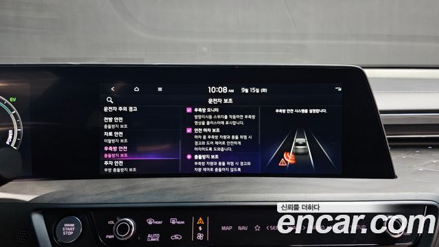 Kia K8 2023 — photo 22