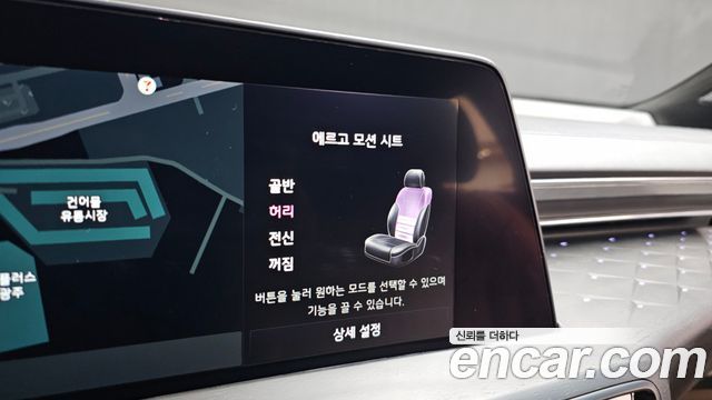 Kia K8 2023 — photo 25