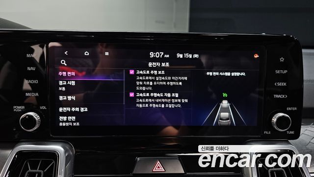 Kia Sorento 2021 — photo 23