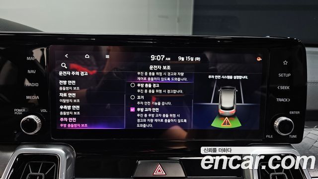 Kia Sorento 2021 — photo 24