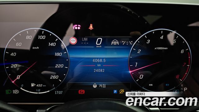 Mercedes-Benz S-Class 2024 — photo 8
