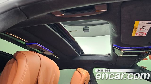Mercedes-Benz S-Class 2024 — photo 15