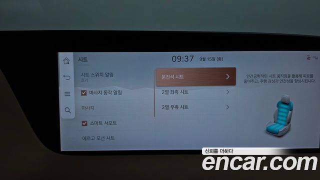 Genesis G90 2022 — photo 35