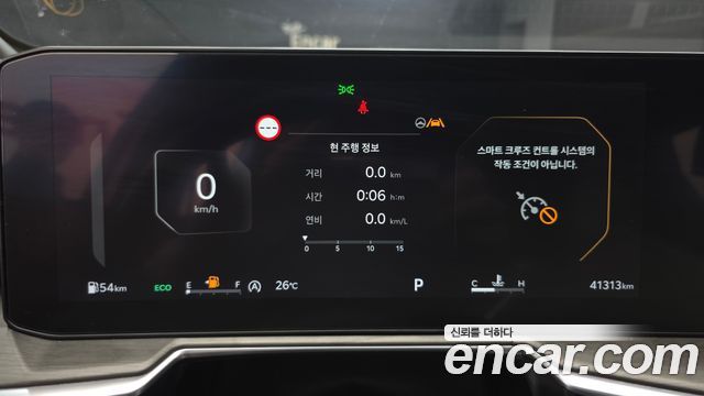 Kia Sorento 2024 — photo 8