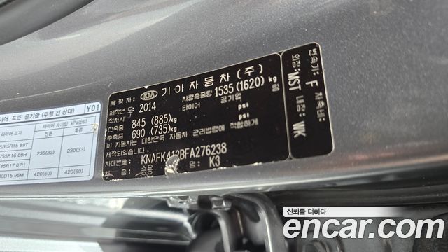 Kia K3 2015 — photo 29
