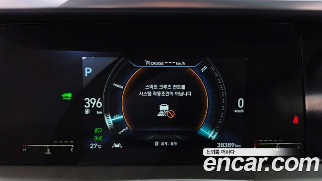 Hyundai Nexo 2020 — photo 8