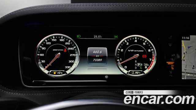 Mercedes-Benz S-Class 2016 — photo 8