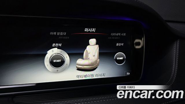 Mercedes-Benz S-Class 2016 — photo 18