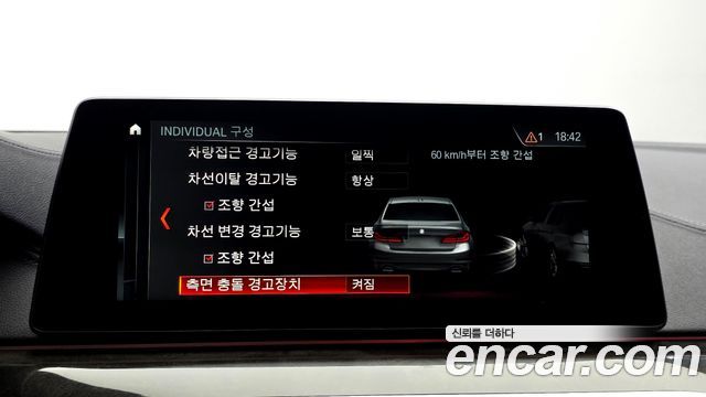 BMW 5-Series 2018 — photo 17