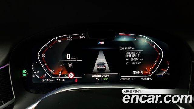 BMW 7-Series 2021 — photo 8
