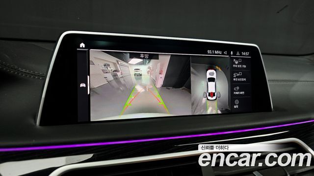 BMW 7-Series 2021 — photo 17