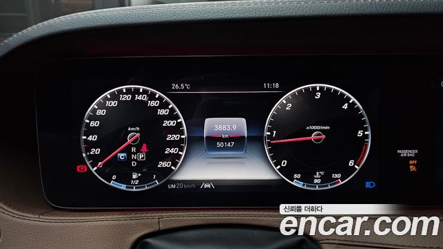 Mercedes-Benz S-Class 2020 — photo 11