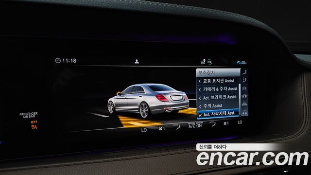 Mercedes-Benz S-Class 2020 — photo 22