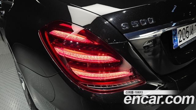 Mercedes-Benz S-Class 2020 — photo 9