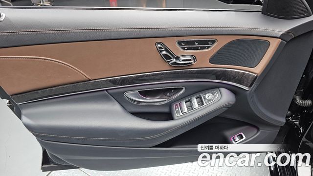 Mercedes-Benz S-Class 2020 — photo 14