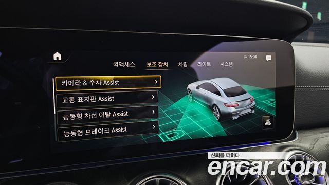 Mercedes-Benz E-Class 2022 — photo 15