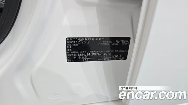 Hyundai Sonata 2023 — photo 23