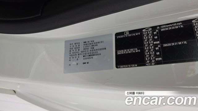 BMW M2 2024 — photo 27