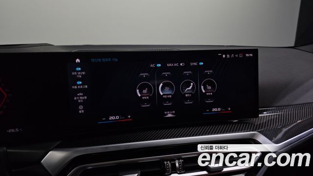 BMW M2 2024 — photo 32