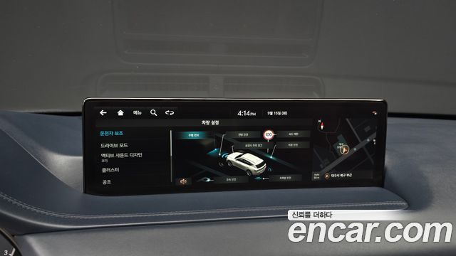 Genesis GV80 2022 — photo 23