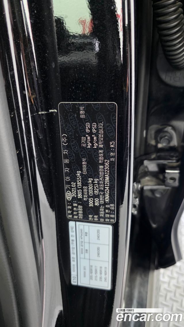 Kia K5 2021 — photo 27