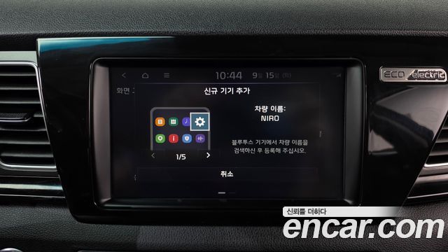 Kia Niro 2019 — photo 32