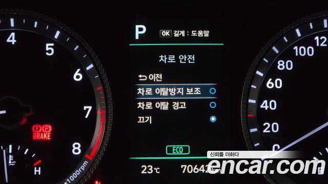 Hyundai Sonata 2023 — photo 22