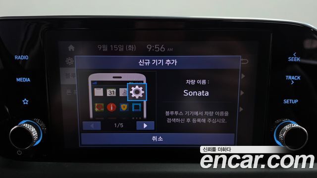 Hyundai Sonata 2023 — photo 29
