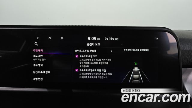 Kia Seltos 2023 — photo 26