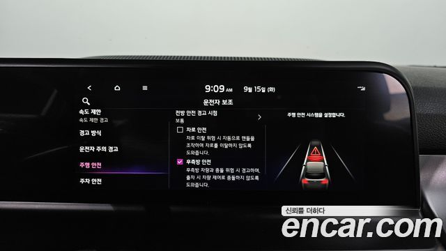 Kia Seltos 2023 — photo 27