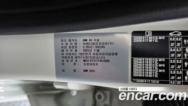 BMW 3-Series 2026 — photo 27