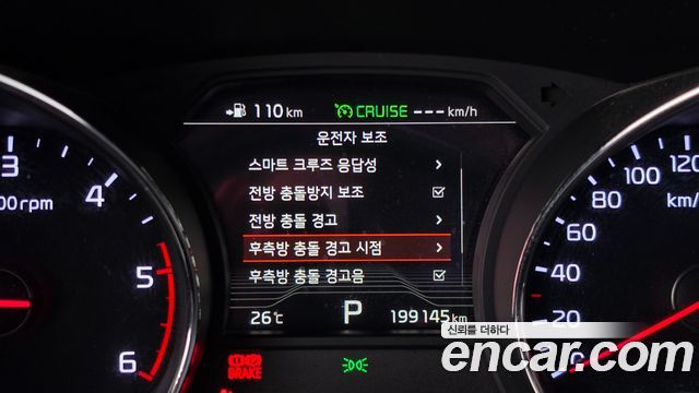 Kia Canival 2019 — photo 19