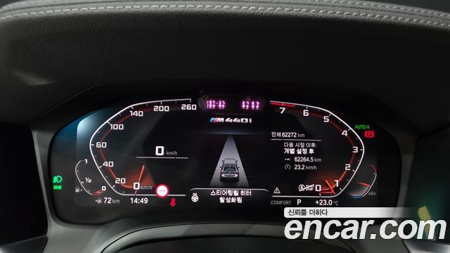 BMW 4-Series 2022 — photo 8