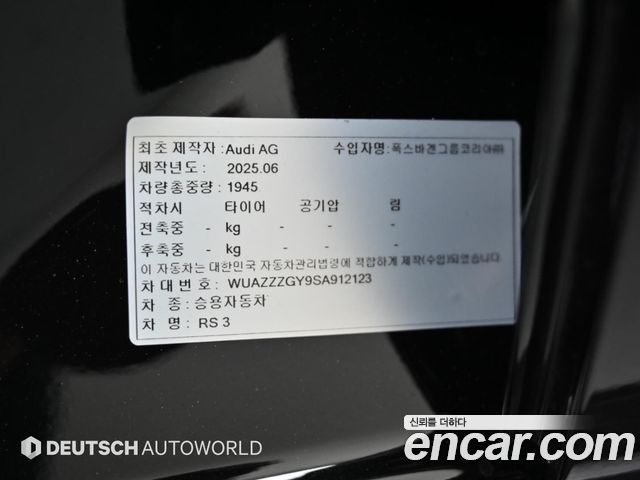 Audi RS3 2025 — photo 20