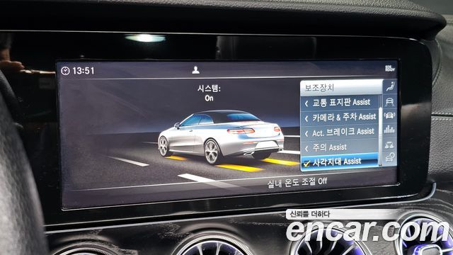 Mercedes-Benz E-Class 2019 — photo 22
