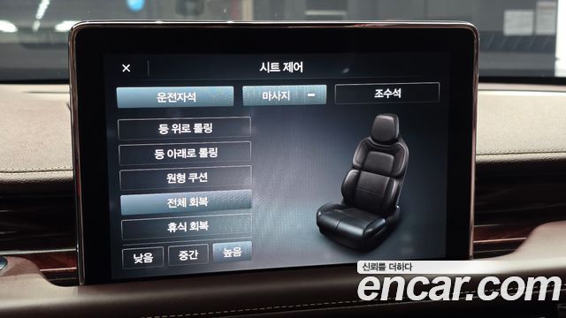 Lincoln Aviator 2021 — photo 17