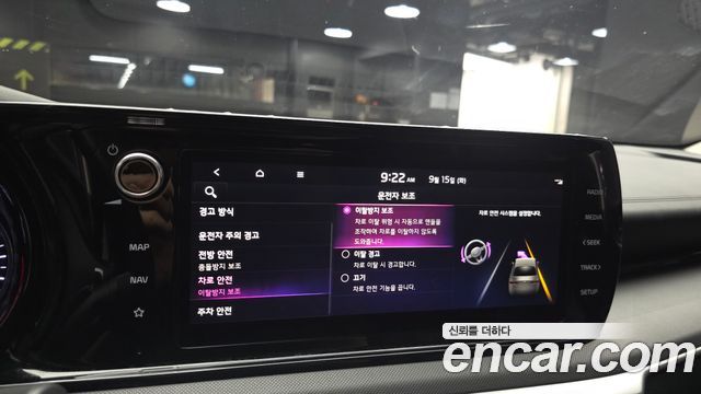 Kia K5 2023 — photo 16